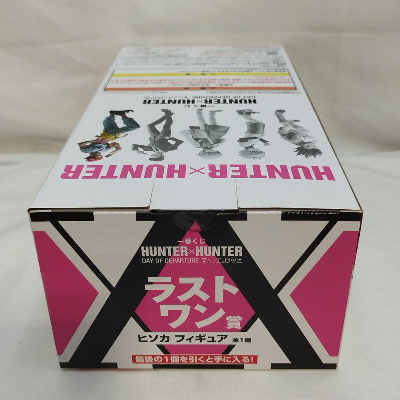 【中古】【未開封】ヒソカ=モロウ 「一番くじ HUNTER×HUNTER DAY OF DEPARTURE」 ラストワン賞＜フィギュア＞（代引き不可）6573