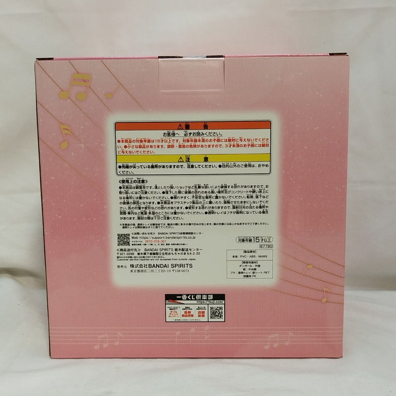 【中古】【未開封】春風どれみ 「一番くじ おジャ魔女どれみ Sweet magical surprise!」 A賞＜フィギュア＞（代引き不可）6573
