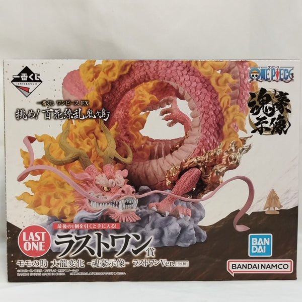 【中古】【未開封】モモの助 大龍変化 -魂豪示像-「一番くじ ワンピース EX 挑め!百花繚乱鬼ヶ島」 ラストワン賞＜フィギュア＞（代引き不可）6573