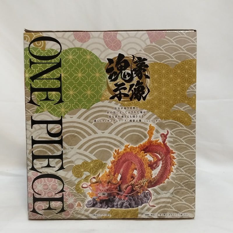 【中古】【未開封】モモの助 大龍変化 -魂豪示像-「一番くじ ワンピース EX 挑め!百花繚乱鬼ヶ島」 ラストワン賞＜フィギュア＞（代引き不可）6573