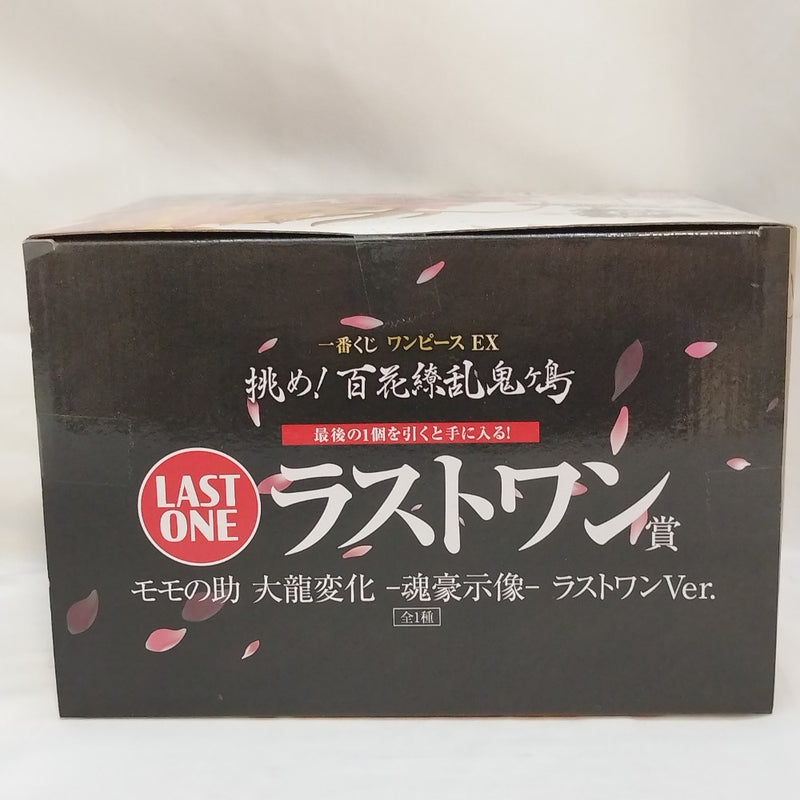 【中古】【未開封】モモの助 大龍変化 -魂豪示像-「一番くじ ワンピース EX 挑め!百花繚乱鬼ヶ島」 ラストワン賞＜フィギュア＞（代引き不可）6573