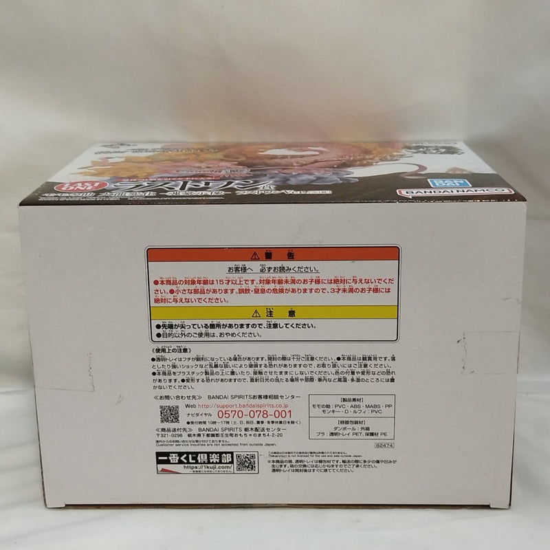 【中古】【未開封】モモの助 大龍変化 -魂豪示像-「一番くじ ワンピース EX 挑め!百花繚乱鬼ヶ島」 ラストワン賞＜フィギュア＞（代引き不可）6573