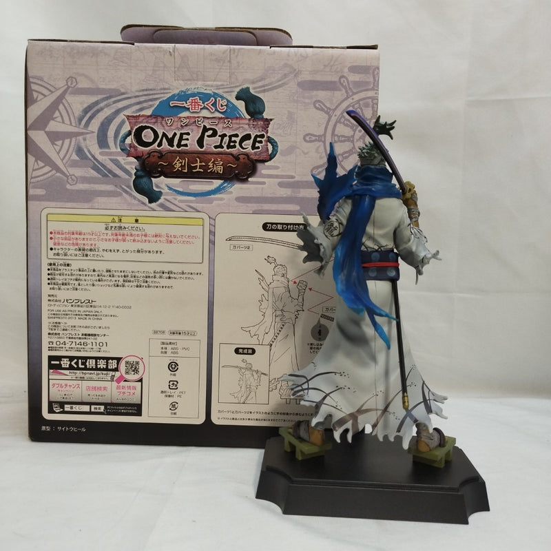 【中古】【開封品】リューマ 「一番くじ ワンピース〜剣士編〜」 B賞＜フィギュア＞（代引き不可）6573