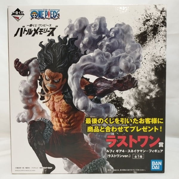【中古】【未開封】ルフィ ギア4-スネイクマン-(ラストワンver.) 「一番くじ ワンピース バトルメモリーズ 」 ラストワン賞＜フィギュア＞（代引き不可）6573