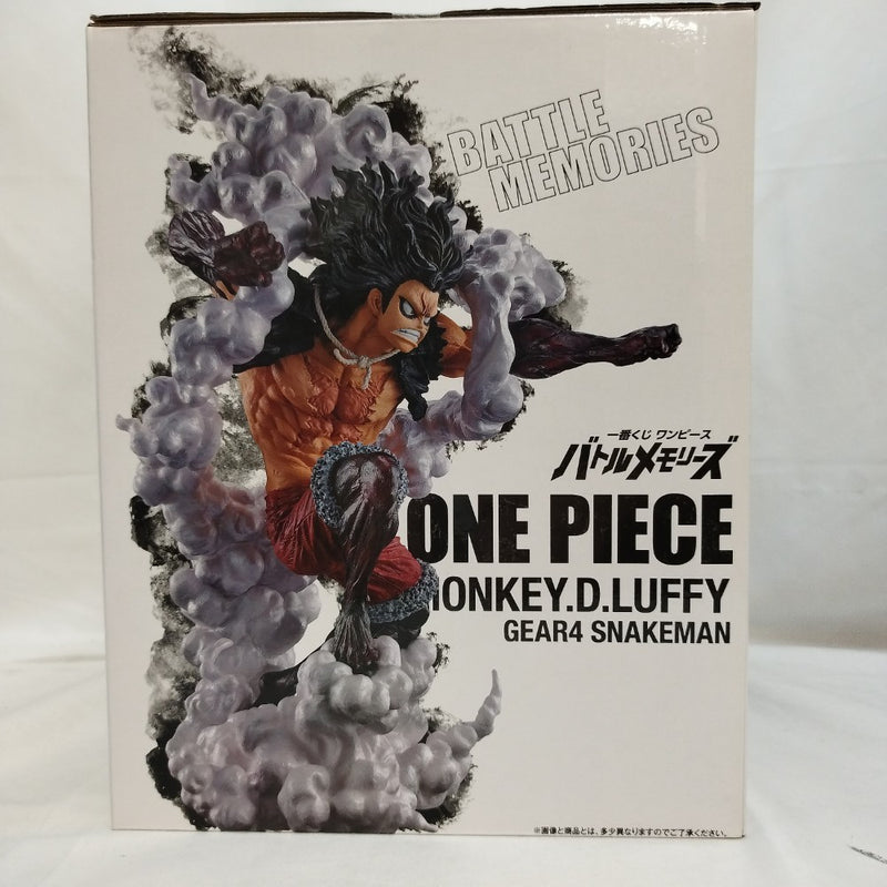 【中古】【未開封】ルフィ ギア4-スネイクマン-(ラストワンver.) 「一番くじ ワンピース バトルメモリーズ 」 ラストワン賞＜フィギュア＞（代引き不可）6573