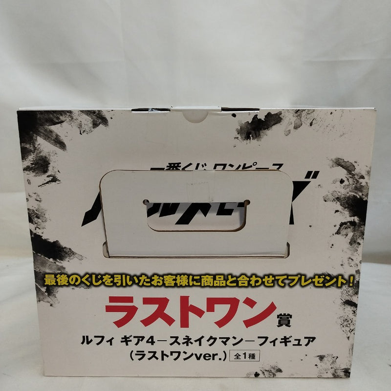 【中古】【未開封】ルフィ ギア4-スネイクマン-(ラストワンver.) 「一番くじ ワンピース バトルメモリーズ 」 ラストワン賞＜フィギュア＞（代引き不可）6573
