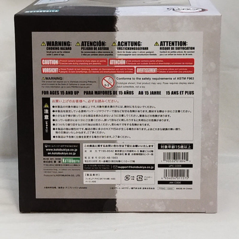 【中古】【未開封】ARTFX J 竈門炭治郎 「鬼滅の刃」 1/8 PVC製塗装済み完成品＜フィギュア＞（代引き不可）6573