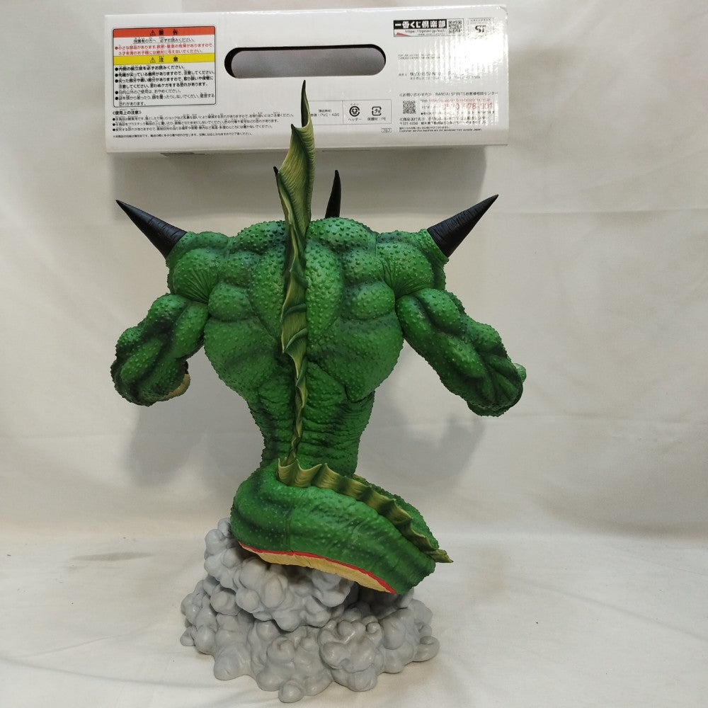 BANDAI - ドラゴンボール　一番くじ　ポルンガ　オムニバス 一番くじ ドラゴンボール VSオムニバスZ｜一番くじ倶楽部