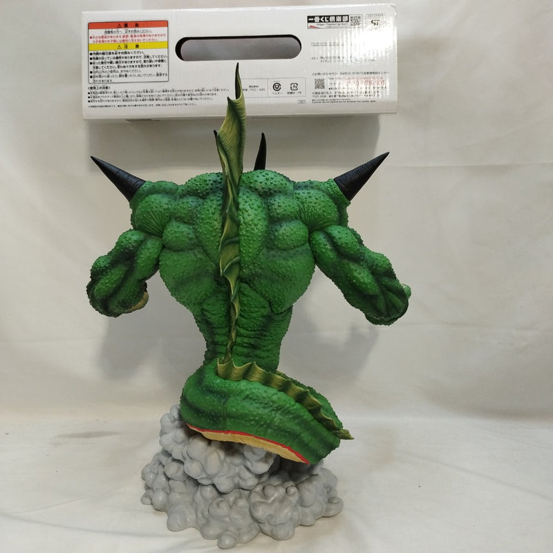 【中古】【開封品】ポルンガ 「一番くじ ドラゴンボール VSオムニバスZ」 ラストワン賞＜フィギュア＞（代引き不可）6573