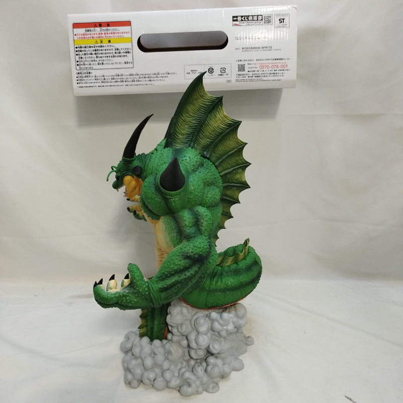 【中古】【開封品】ポルンガ 「一番くじ ドラゴンボール VSオムニバスZ」 ラストワン賞＜フィギュア＞（代引き不可）6573