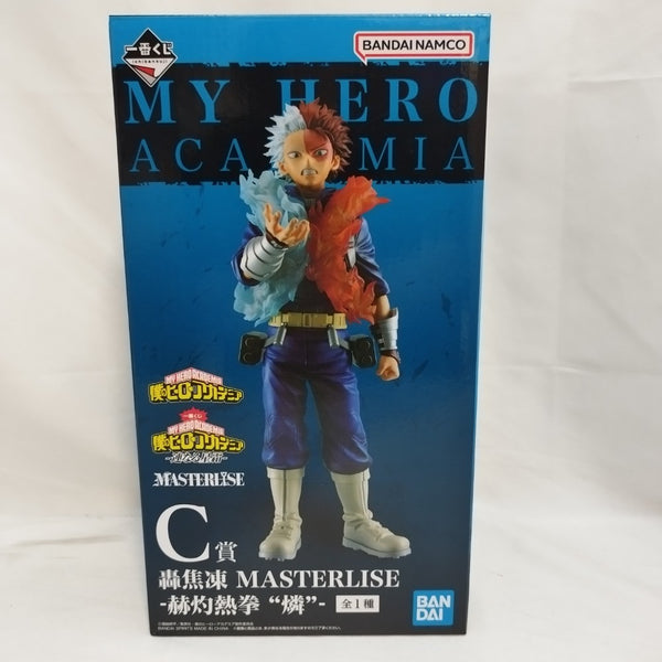 【中古】【未開封】轟焦凍 -赫灼熱拳“燐”- 「一番くじ 僕のヒーローアカデミア -連なる星霜-」 MASTERLISE C賞＜フィギュア＞（代引き不可）6573