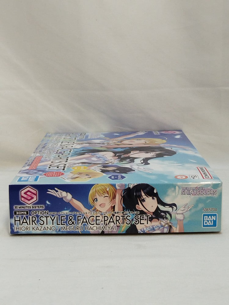 【中古】【未組立】オプションヘアスタイル＆フェイスパーツセット(風野灯織/八宮めぐる) 「アイドルマスター」＜プラモデル＞（代引き不可）6573