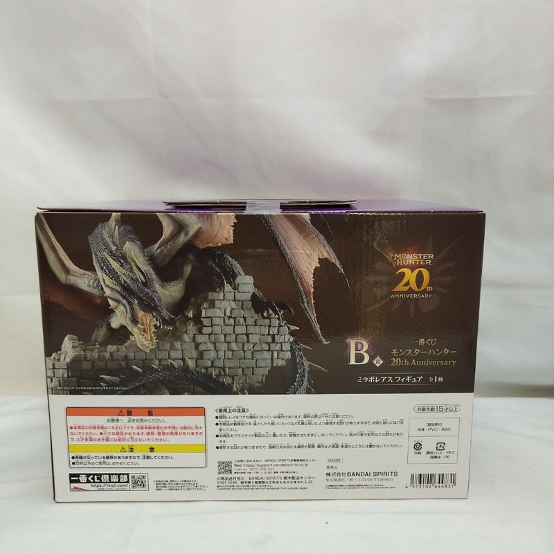 【中古】【未開封】ミラボレアス 「一番くじ モンスターハンター 20th Anniversary」 B賞＜フィギュア＞（代引き不可）6573