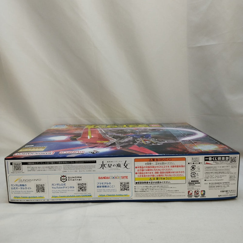 【中古】【未組立】1/100 MG エールストライクガンダム Ver.RM ソリッドクリアアナザー 一番くじ ラストワン賞＜プラモデル＞（代引き不可）6573