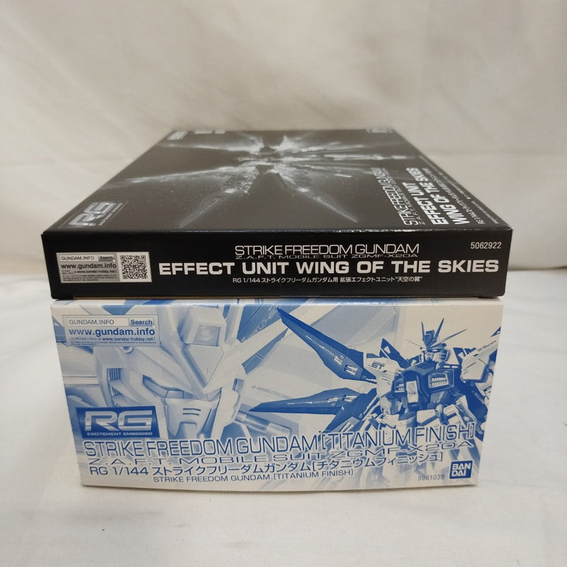 【中古】【未組立】1/144 RG  ストライクフリーダムガンダム チタニウムフィニッシュ＆天空の翼セット＜プラモデル＞（代引き不可）6573