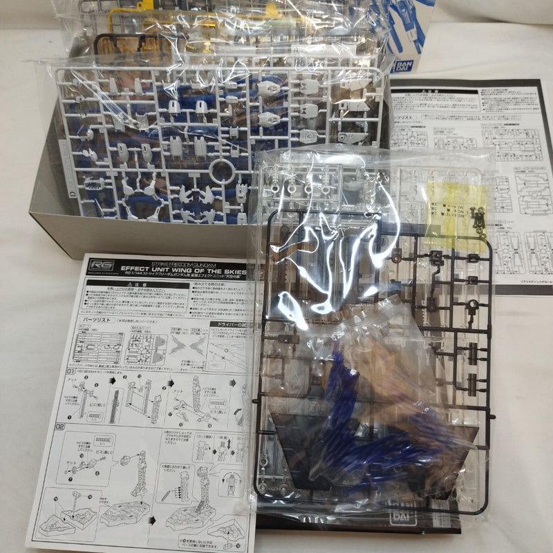 【中古】【未組立】1/144 RG  ストライクフリーダムガンダム チタニウムフィニッシュ＆天空の翼セット＜プラモデル＞（代引き不可）6573