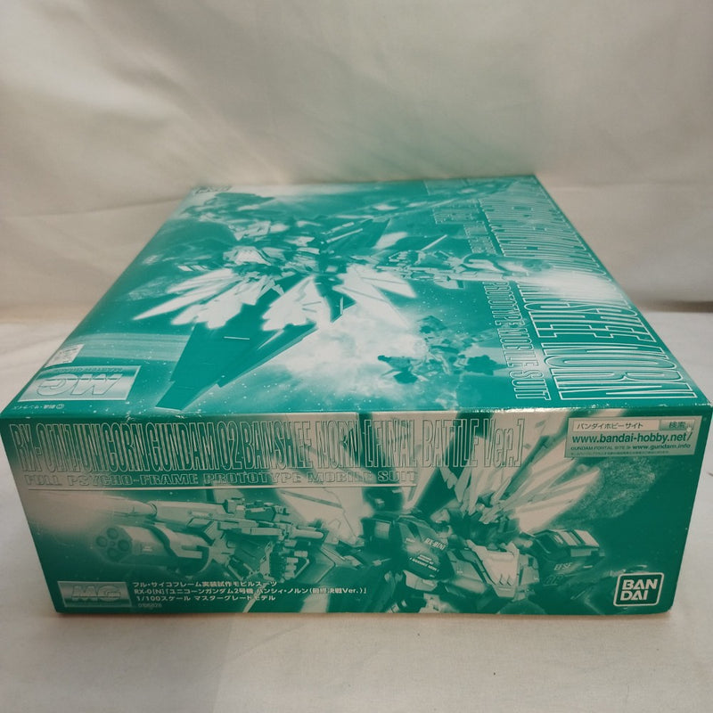【中古】【未組立】1/100 MG RX-0[N] ユニコーンガンダム2号機 バンシィ・ノルン「機動戦士ガンダムUC」[0196828]＜プラモデル＞（代引き不可）6573