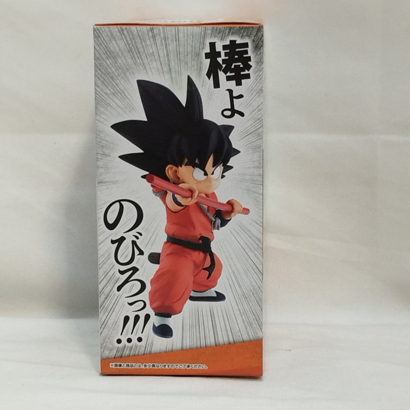 【中古】【未開封】孫悟空 「一番くじ ドラゴンボール EX 摩訶不思議大冒険」 MASTERLISE A賞＜フィギュア＞（代引き不可）6573
