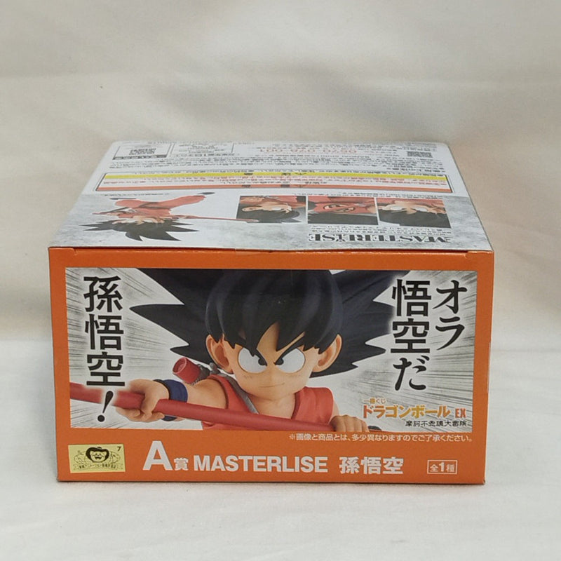 【中古】【未開封】孫悟空 「一番くじ ドラゴンボール EX 摩訶不思議大冒険」 MASTERLISE A賞＜フィギュア＞（代引き不可）6573