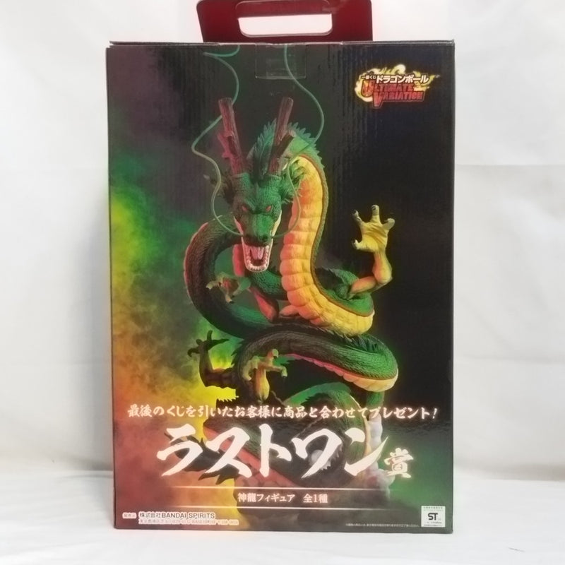 【中古】【未開封】神龍 「一番くじ ドラゴンボール ULTIMATE VARIATION」 ラストワン賞＜フィギュア＞（代引き不可）6573