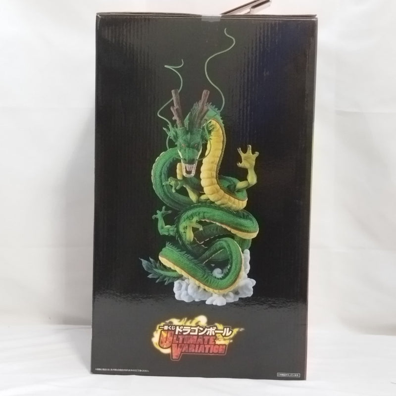 【中古】【未開封】神龍 「一番くじ ドラゴンボール ULTIMATE VARIATION」 ラストワン賞＜フィギュア＞（代引き不可）6573