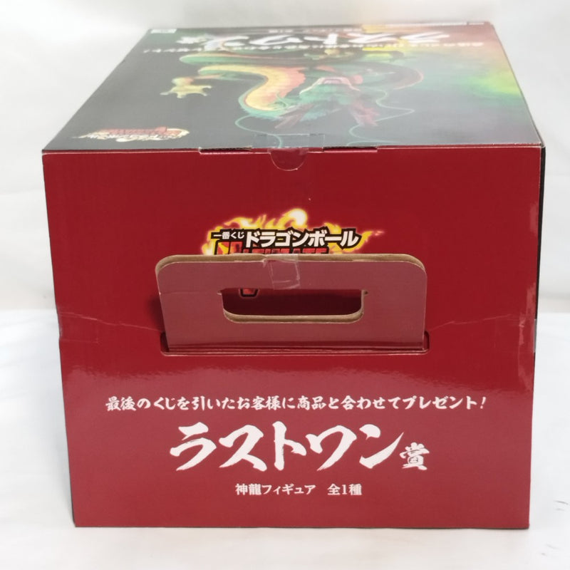 【中古】【未開封】神龍 「一番くじ ドラゴンボール ULTIMATE VARIATION」 ラストワン賞＜フィギュア＞（代引き不可）6573