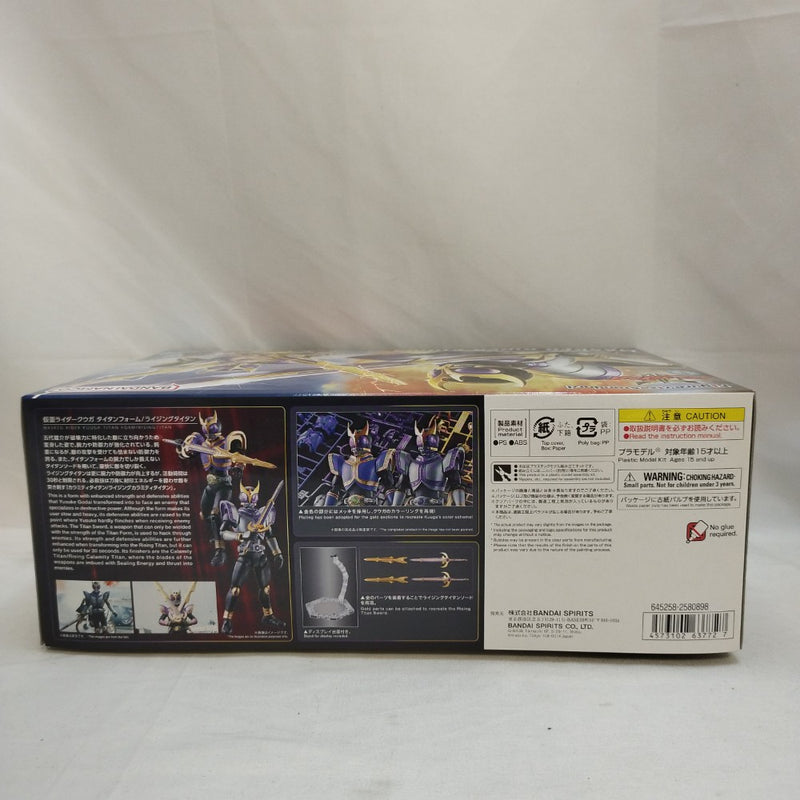 【中古】【未組立】Figure-rise Standard タイタンフォーム/ライジングタイタン「仮面ライダークウガ」[5063772]＜プラモデル＞（代引き不可）6573