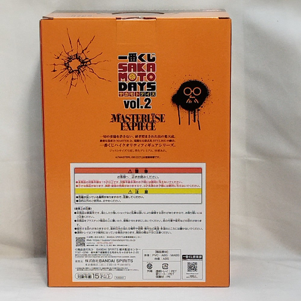 中古】【未開封】坂本太郎 「一番くじ SAKAMOTO DAYS vol.2