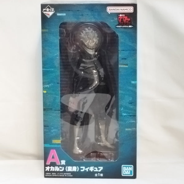 【中古】【未開封】オカルン(変身) 「一番くじ ダンダダン 〜オカルティックバトル、開幕!〜」 A賞＜フィギュア＞（代引き不可）6573