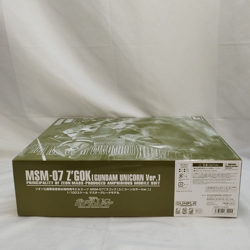 【中古】【未組立】1/100 MG MSM-07 ズゴック(ユニコーンカラーVer.) 「機動戦士ガンダムUC」[5067244]＜プラモデル＞（代引き不可）6573
