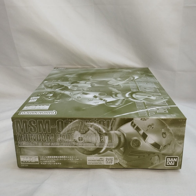 【中古】【未組立】1/100 MG MSM-07 ズゴック(ユニコーンカラーVer.) 「機動戦士ガンダムUC」[5067244]＜プラモデル＞（代引き不可）6573