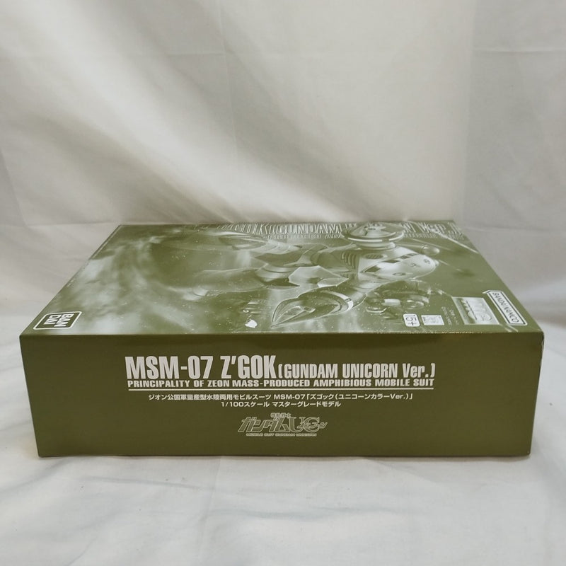 【中古】【未組立】1/100 MG MSM-07 ズゴック(ユニコーンカラーVer.) 「機動戦士ガンダムUC」[5067244]＜プラモデル＞（代引き不可）6573