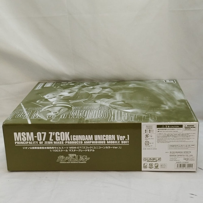 【中古】【未組立】1/100 MG MSM-07 ズゴック(ユニコーンカラーVer.) 「機動戦士ガンダムUC」[5067244]＜プラモデル＞（代引き不可）6573