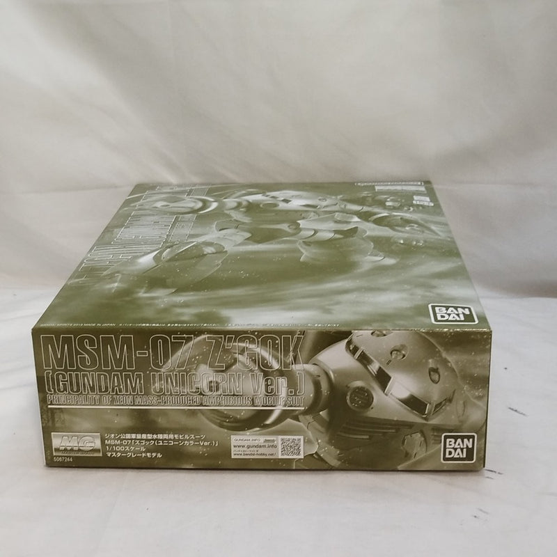 【中古】【未組立】1/100 MG MSM-07 ズゴック(ユニコーンカラーVer.) 「機動戦士ガンダムUC」[5067244]＜プラモデル＞（代引き不可）6573