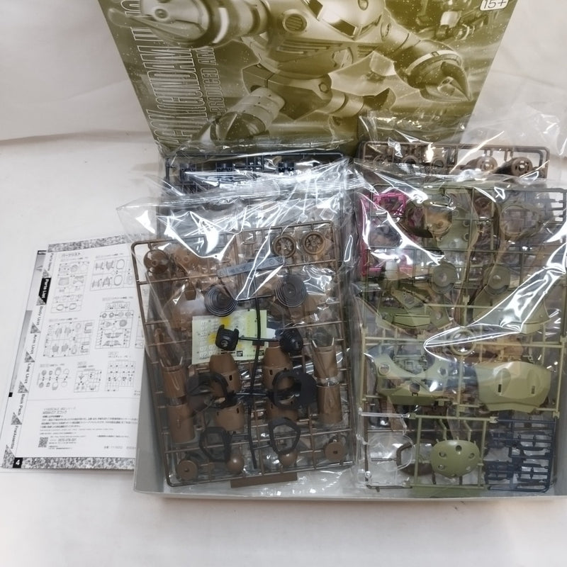 【中古】【未組立】1/100 MG MSM-07 ズゴック(ユニコーンカラーVer.) 「機動戦士ガンダムUC」[5067244]＜プラモデル＞（代引き不可）6573