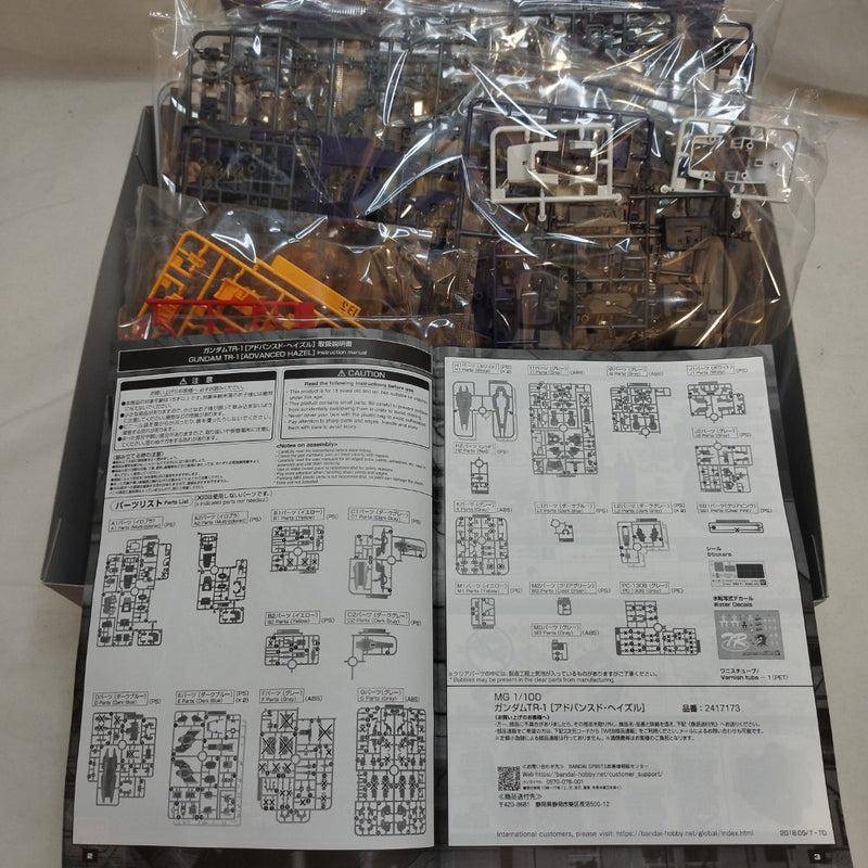 【中古】【未組立】1/100 MG RX-121-2A ガンダムTR-1 アドバンスド・ヘイズル「ADVANCE OF Z 〜ティターンズの旗のもとに〜」＜プラモデル＞（代引き不可）6573