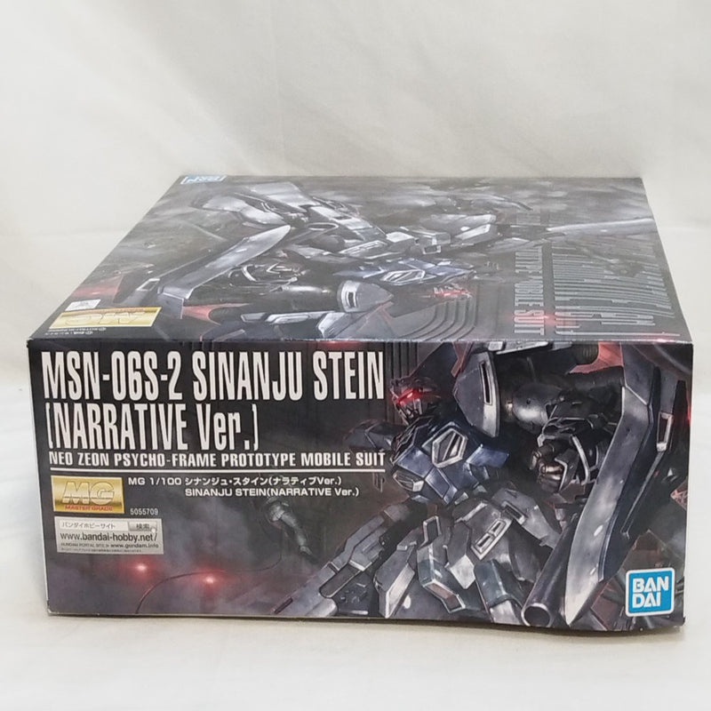【中古】【未組立】1/100 MG MSN-06S シナンジュ・スタイン(ナラティブVer.) 「機動戦士ガンダムNT」 [5055709]＜プラモデル＞（代引き不可）6573