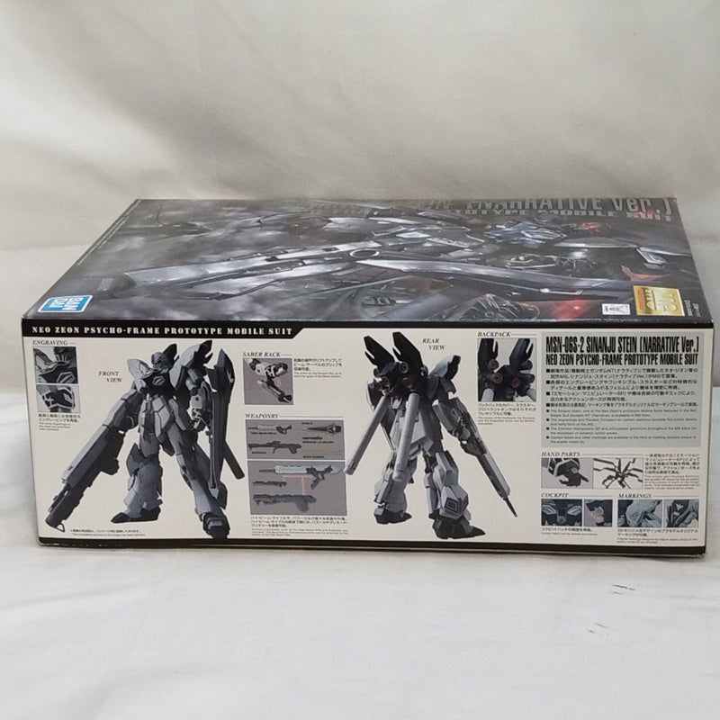【中古】【未組立】1/100 MG MSN-06S シナンジュ・スタイン(ナラティブVer.) 「機動戦士ガンダムNT」 [5055709]＜プラモデル＞（代引き不可）6573