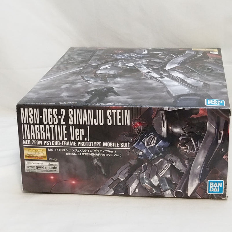 【中古】【未組立】1/100 MG MSN-06S シナンジュ・スタイン(ナラティブVer.) 「機動戦士ガンダムNT」 [5055709]＜プラモデル＞（代引き不可）6573