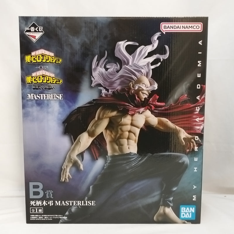 【中古】【未開封】死柄木弔 「一番くじ 僕のヒーローアカデミア 相反する思い」 MASTERLISE B賞＜フィギュア＞（代引き不可）6573