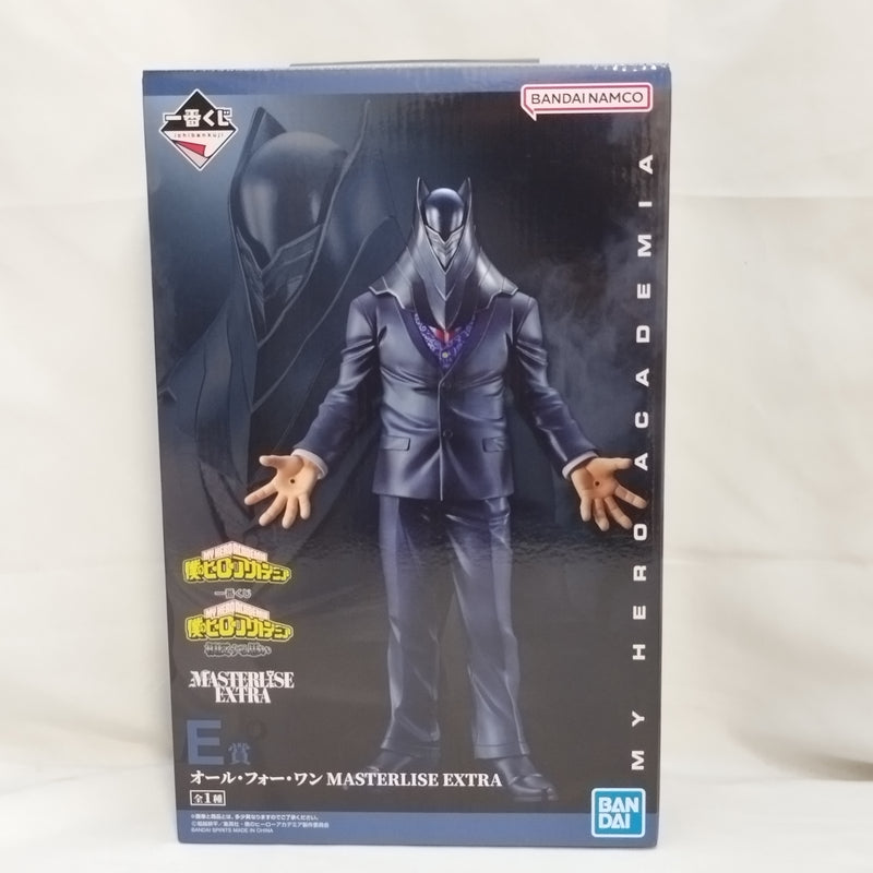 【中古】【未開封】オール・フォー・ワン 「一番くじ 僕のヒーローアカデミア 相反する思い」 MASTERLISE EXTRA E賞＜フィギュア＞（代引き不可）6573