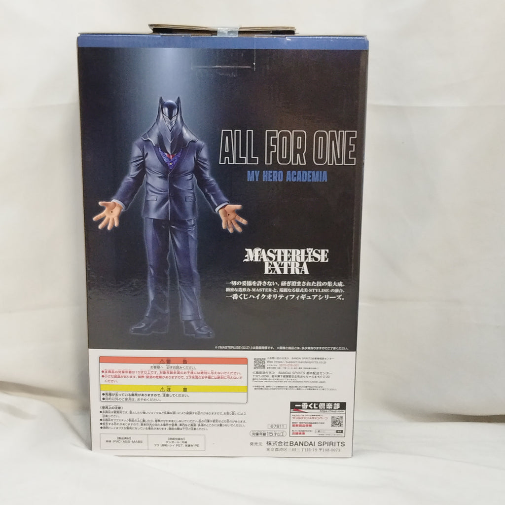 【中古】未開封）E賞 オール・フォー・ワン MASTERLISE EXTRA ｢一番くじ 僕のヒーローアカデミア 相反する思い｣[18][240018387580] フィギュア 【未開封】オール・フォー・ワン 「一番くじ 僕の