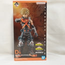 【中古】【未開封】爆豪勝己 「一番くじ 僕のヒーローアカデミア 相反する思い」 MASTERLISE D賞＜フィギュア＞（代引き不可）6573