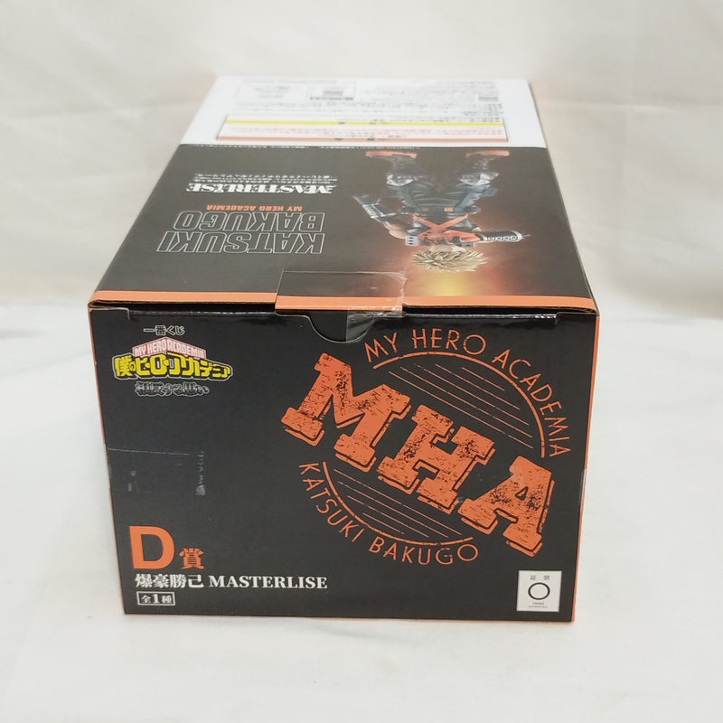 【中古】【未開封】爆豪勝己 「一番くじ 僕のヒーローアカデミア 相反する思い」 MASTERLISE D賞＜フィギュア＞（代引き不可）6573