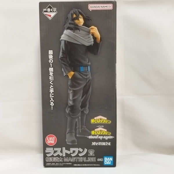 【中古】【未開封】相澤消太 「一番くじ 僕のヒーローアカデミア -stand up again-」 MASTERLISE ラストワン賞＜フィギュア＞（代引き不可）6573