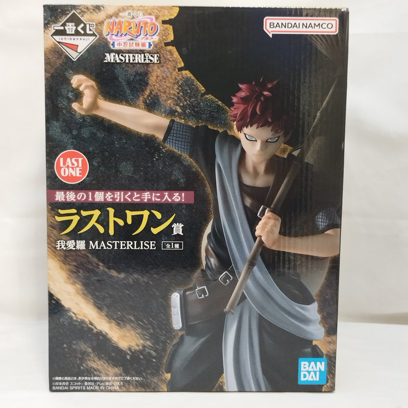 【中古】【未開封】我愛羅 「一番くじ NARUTO-ナルト- 中忍試験編」 MASTERLISE ラストワン賞＜フィギュア＞（代引き不可）6573