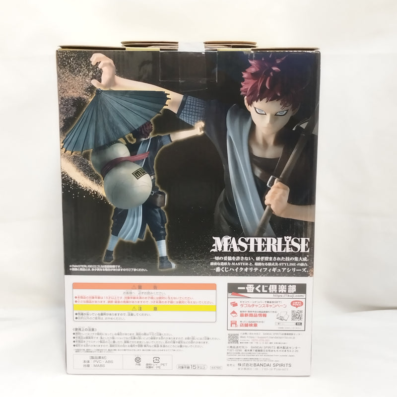 【中古】【未開封】我愛羅 「一番くじ NARUTO-ナルト- 中忍試験編」 MASTERLISE ラストワン賞＜フィギュア＞（代引き不可）6573