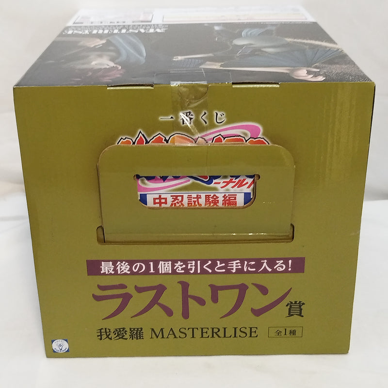 【中古】【未開封】我愛羅 「一番くじ NARUTO-ナルト- 中忍試験編」 MASTERLISE ラストワン賞＜フィギュア＞（代引き不可）6573