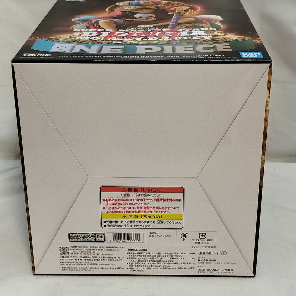 中古】【未開封】“KING“ MONKEY.D.LUFFY 「ワンピース」 SUPER MASTER