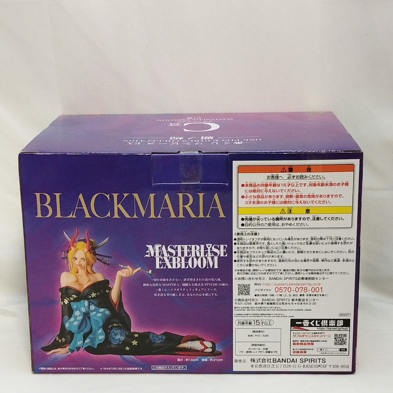 【中古】【未開封】ブラックマリア 「一番くじ ワンピース EX ONE PIECE GIRL’S COLLECTION 覇ノ煌」 MASTERLISE EXBLOOM C賞＜フィギュア＞（代引き不可）6573